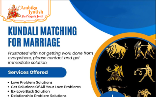 Ambika Jyotish 